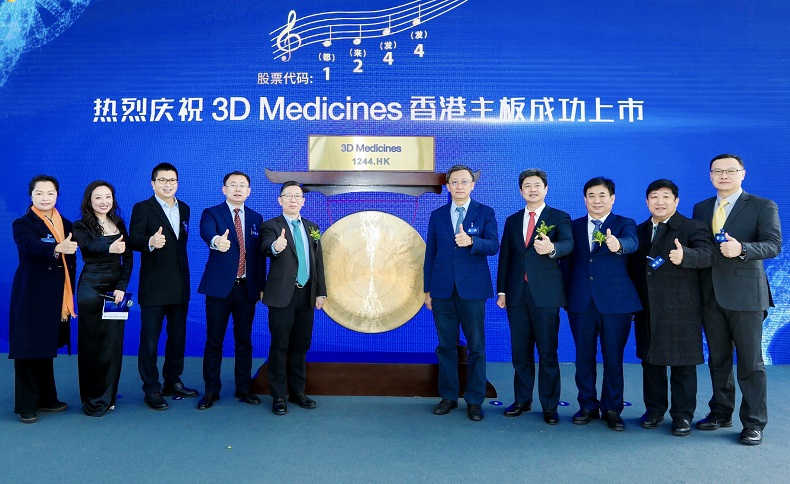 我會赴上海參加市南區招引項目上市儀式